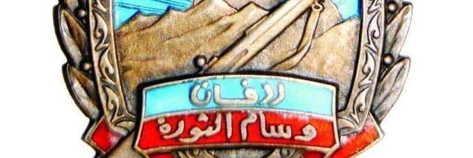 Abufisla's profile banner image