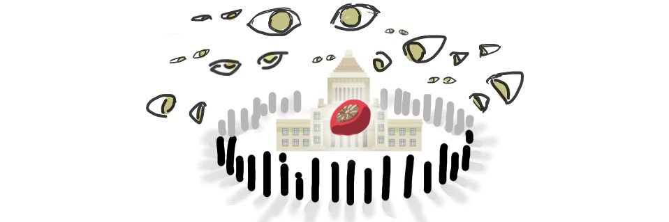 destroygender's profile banner image