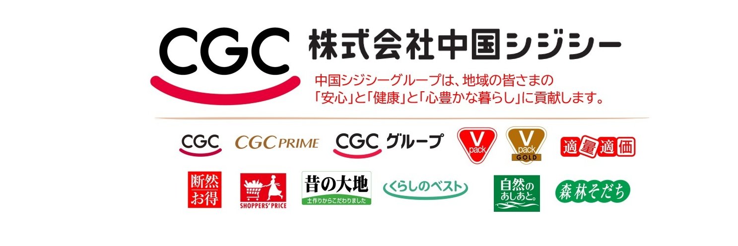 chugokucgc's profile banner image