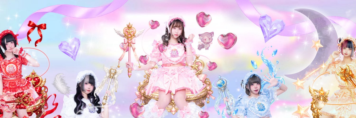 【公式】🪄Charme Princess 🔮しゃるぷり banner