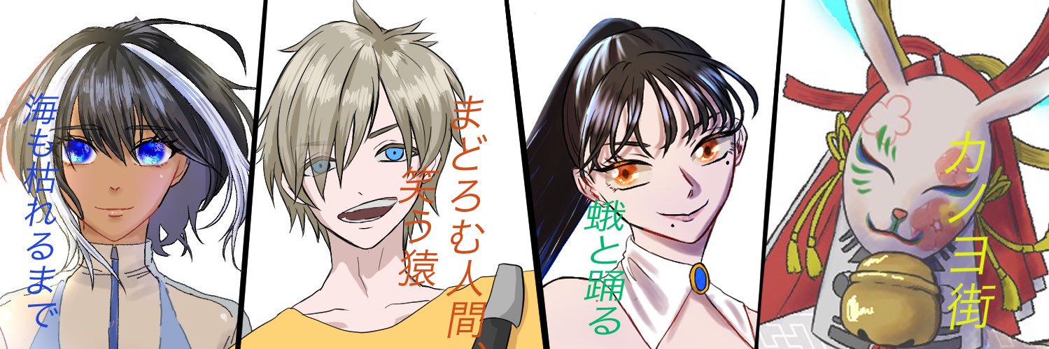 header image