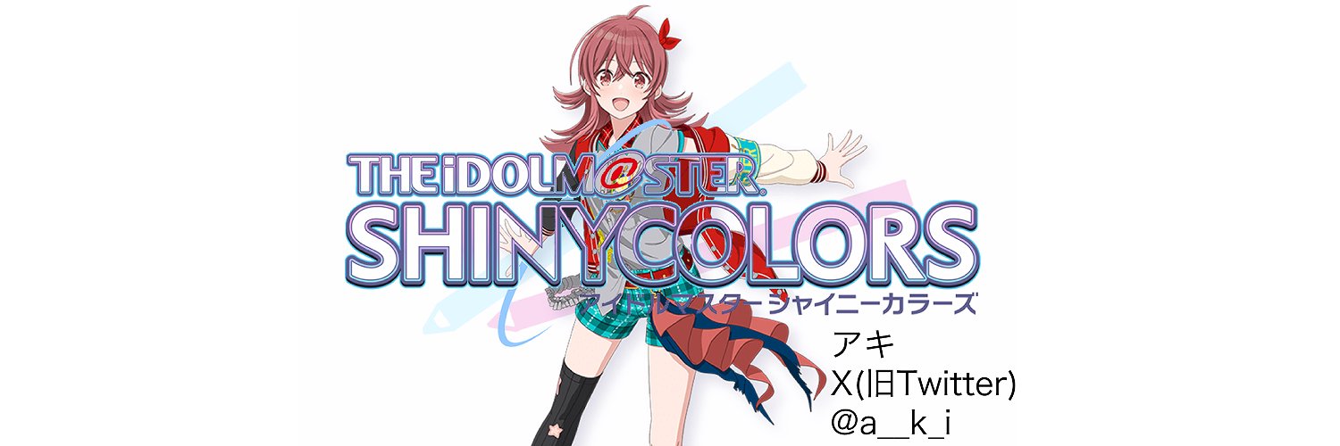 a__k_i's profile banner image