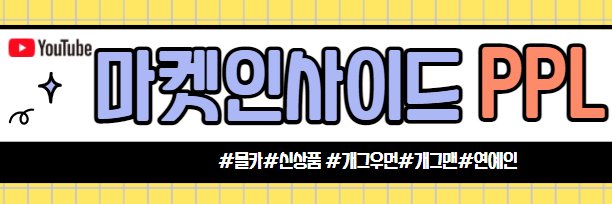 marketinside's profile banner image