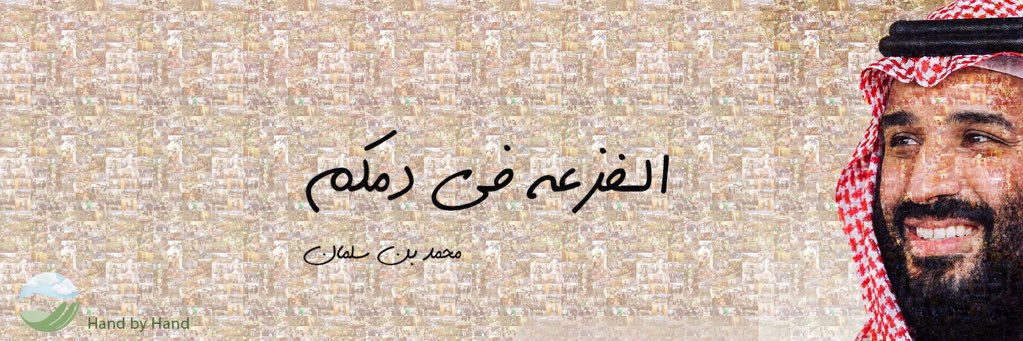 Handbyhandorg's profile banner image