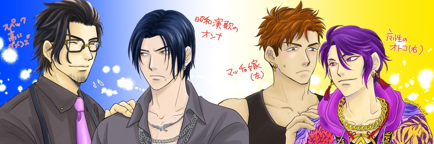 みかんパラライ語り垢 banner