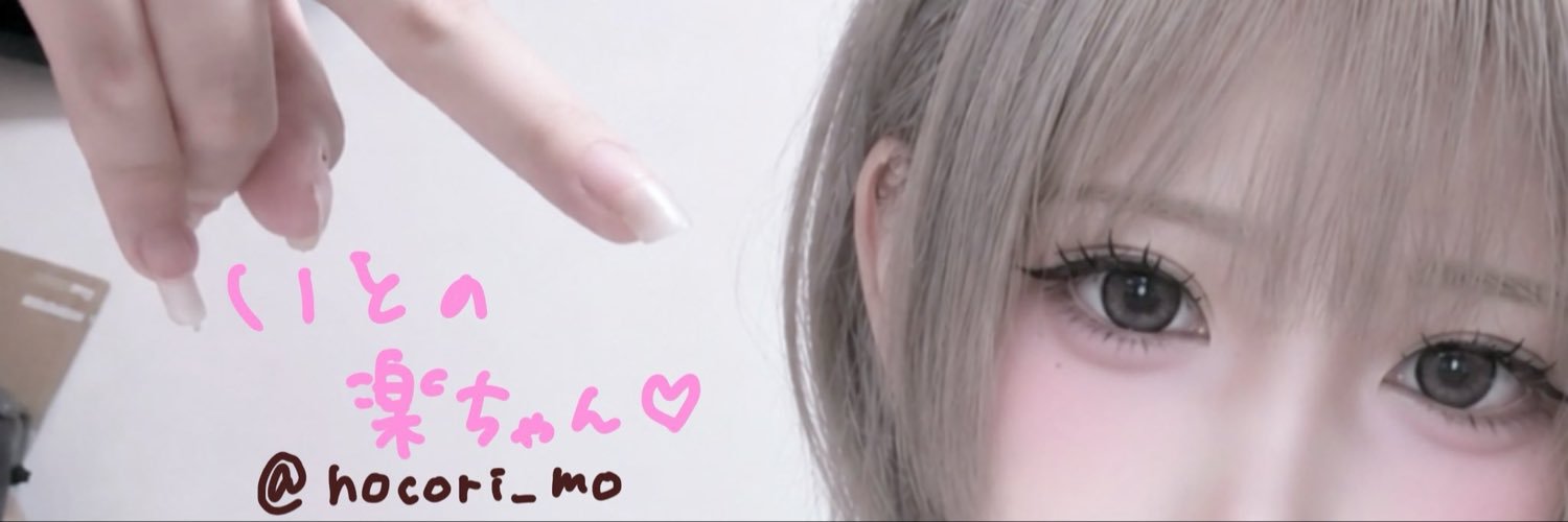 nocori_mo's profile banner image
