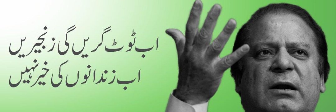 Muhammad Azmat banner