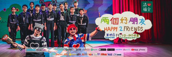 NameweeO Profile Banner