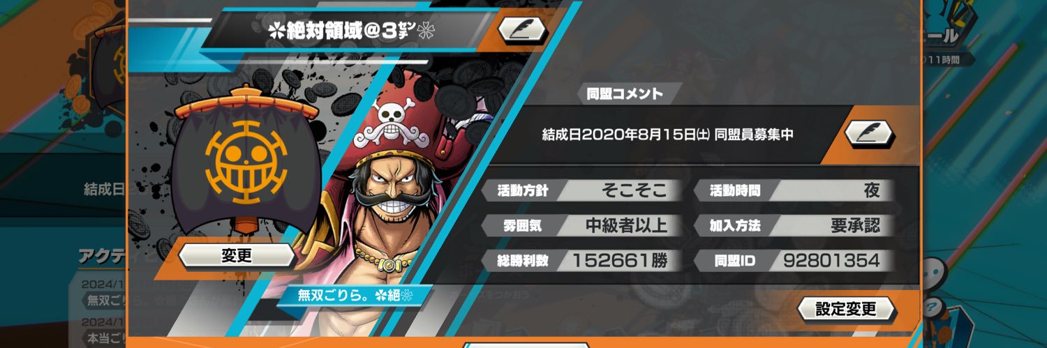 Becheche2021's profile banner image