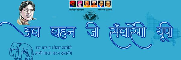 pratik_nigamBSP Profile Banner