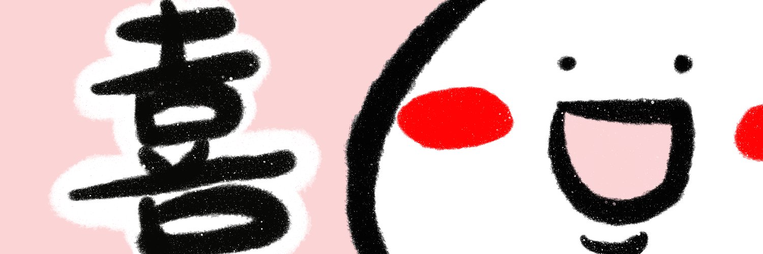 あんこゆうこ@人生迷子のゆこまん絵日記 banner