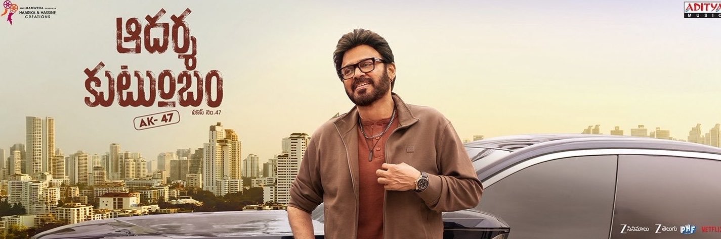 AndhraBoxOffice's profile banner image