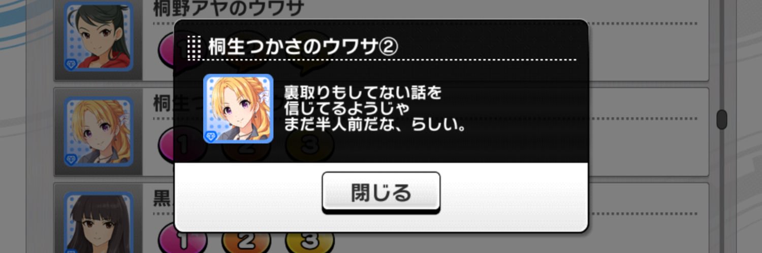 リヤムクP banner