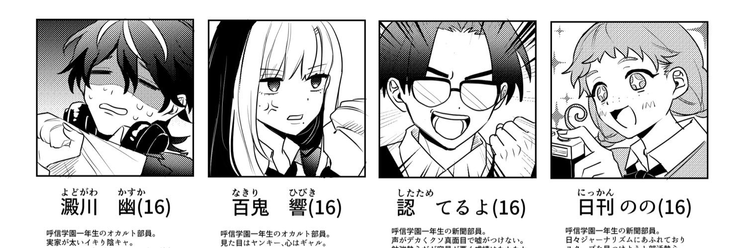 サトキミ banner