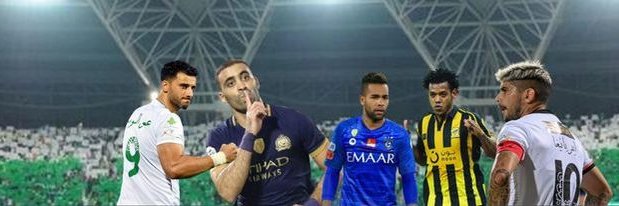 الدوري Al dawri banner