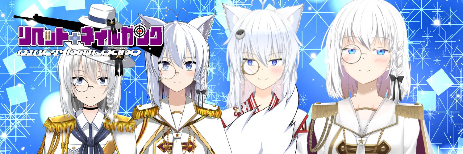 rivetnail's profile banner image