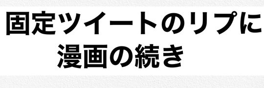 satona1031's profile banner image
