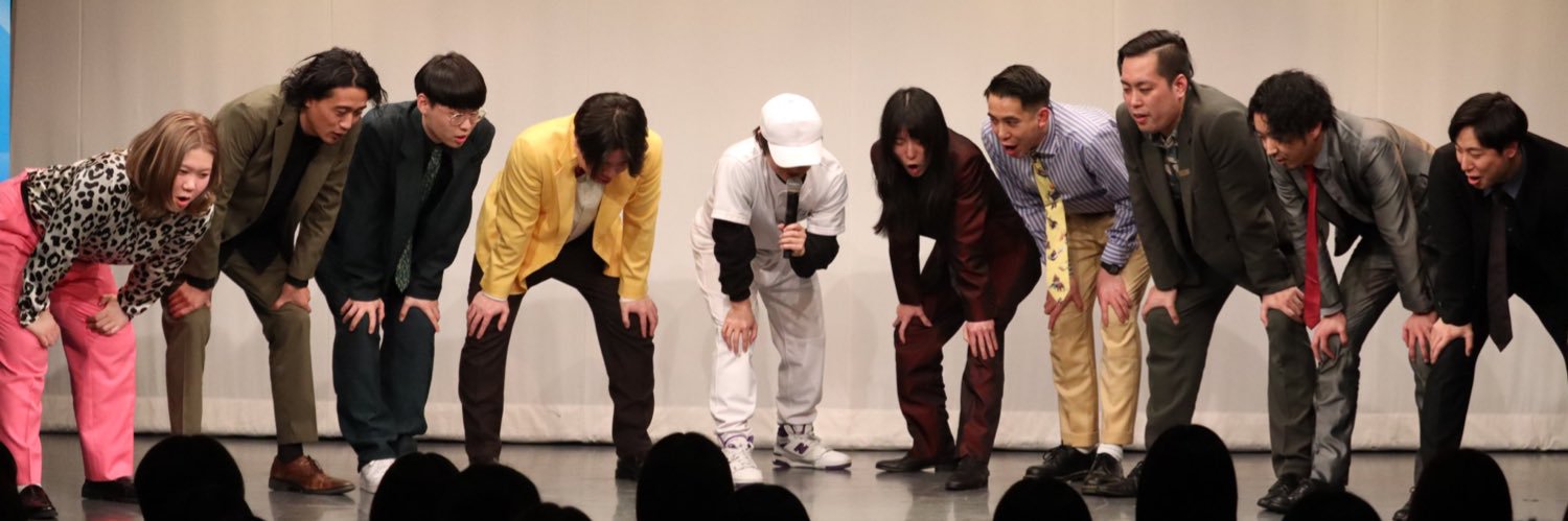 ボニータ 下岸 banner