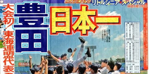 ToyotaSenior's profile banner image