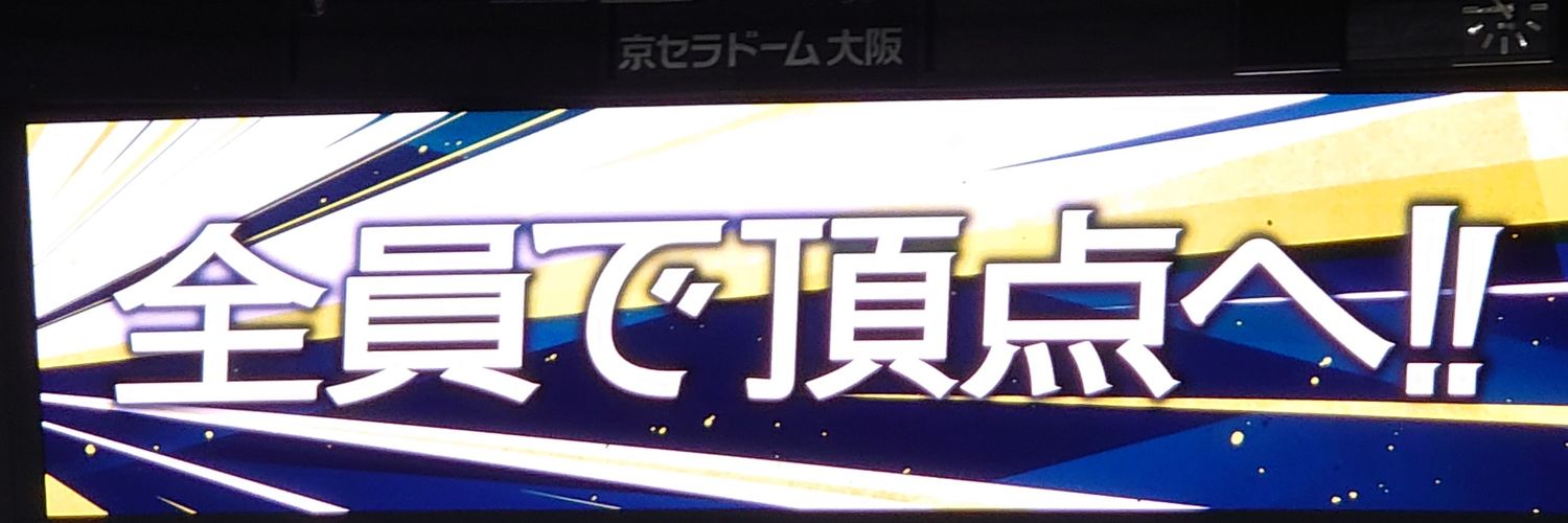 ikari0227's profile banner image