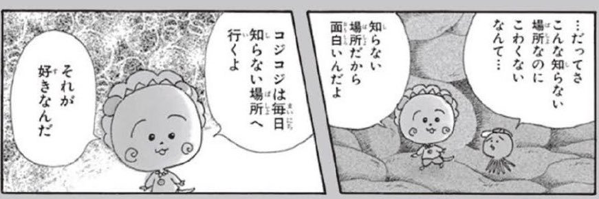 rie_rieo's profile banner image