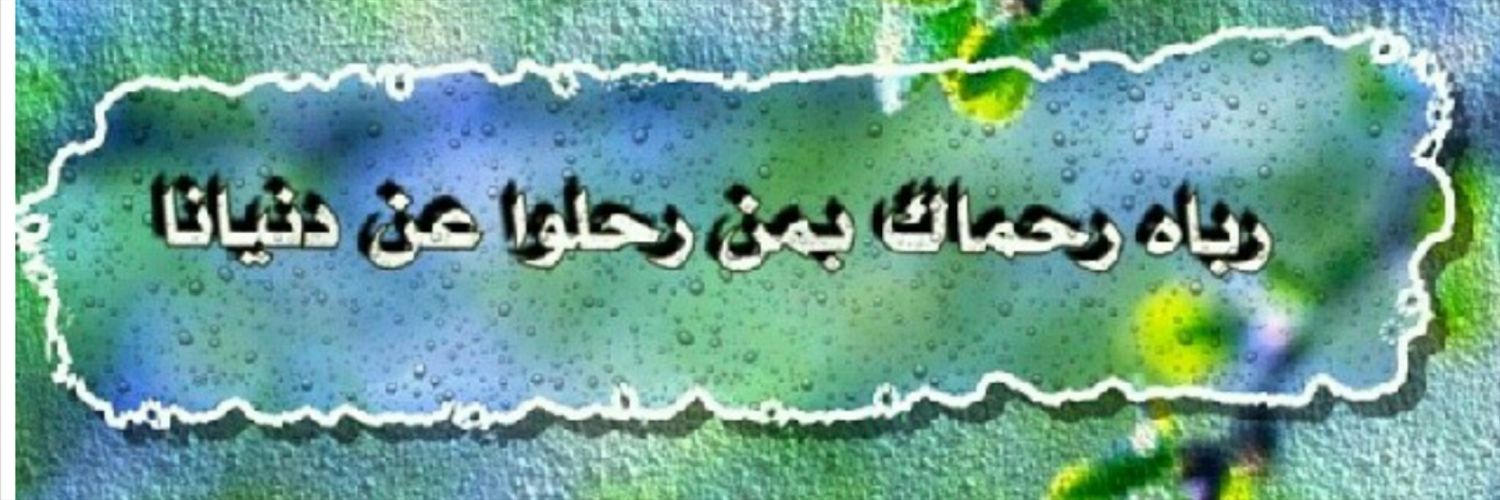 noora2291's profile banner image