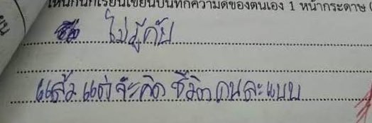 คาริน🐟(ดูดวงทักแอคในไบโอคับ) banner