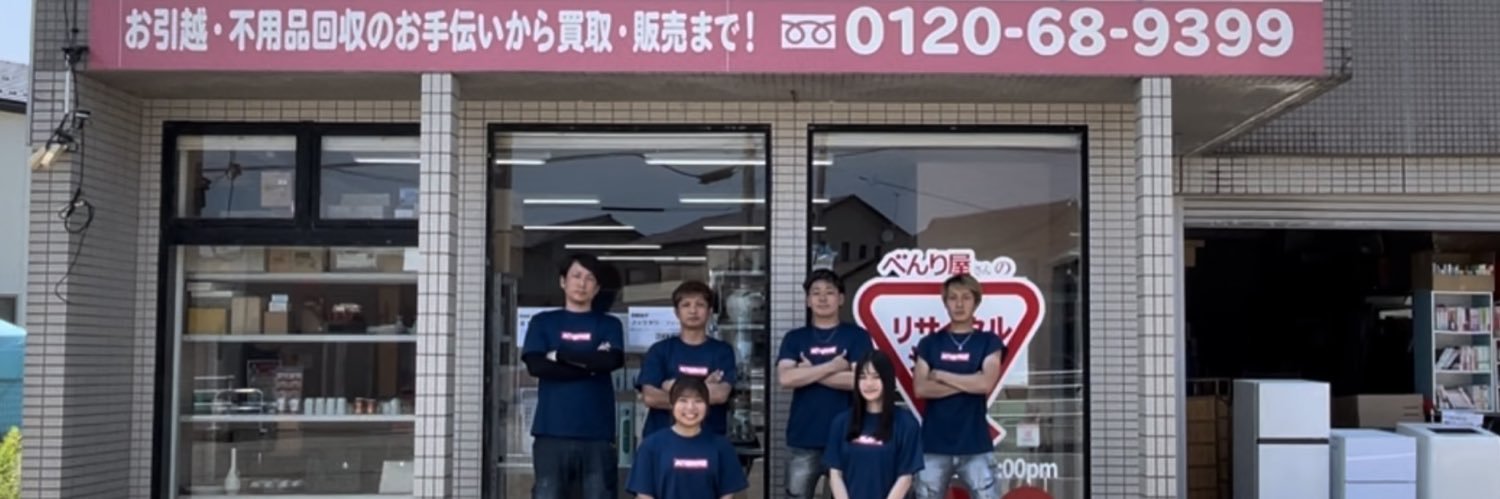 actservice21's profile banner image