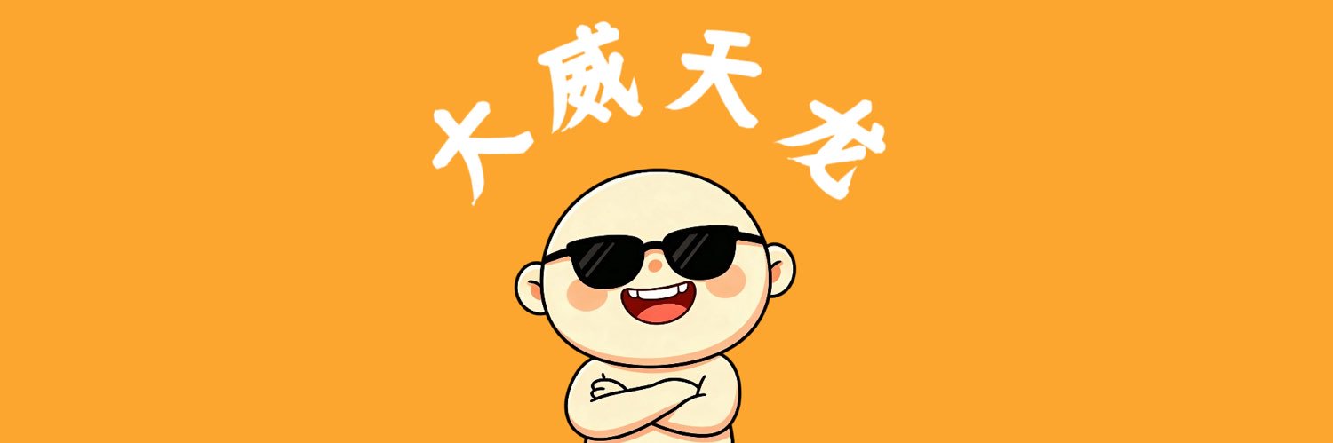 weida's profile banner image