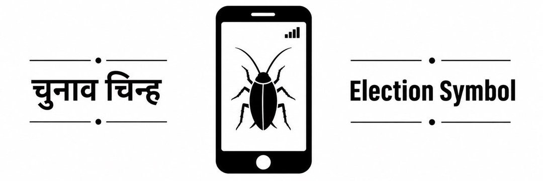 Cockroach is Back banner
