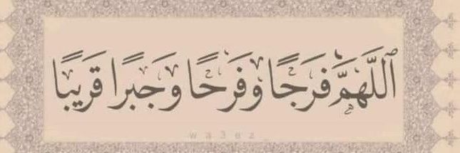 ســــــ 𝒮 𝒜 𝒜 𝒟 ـــعــــد banner