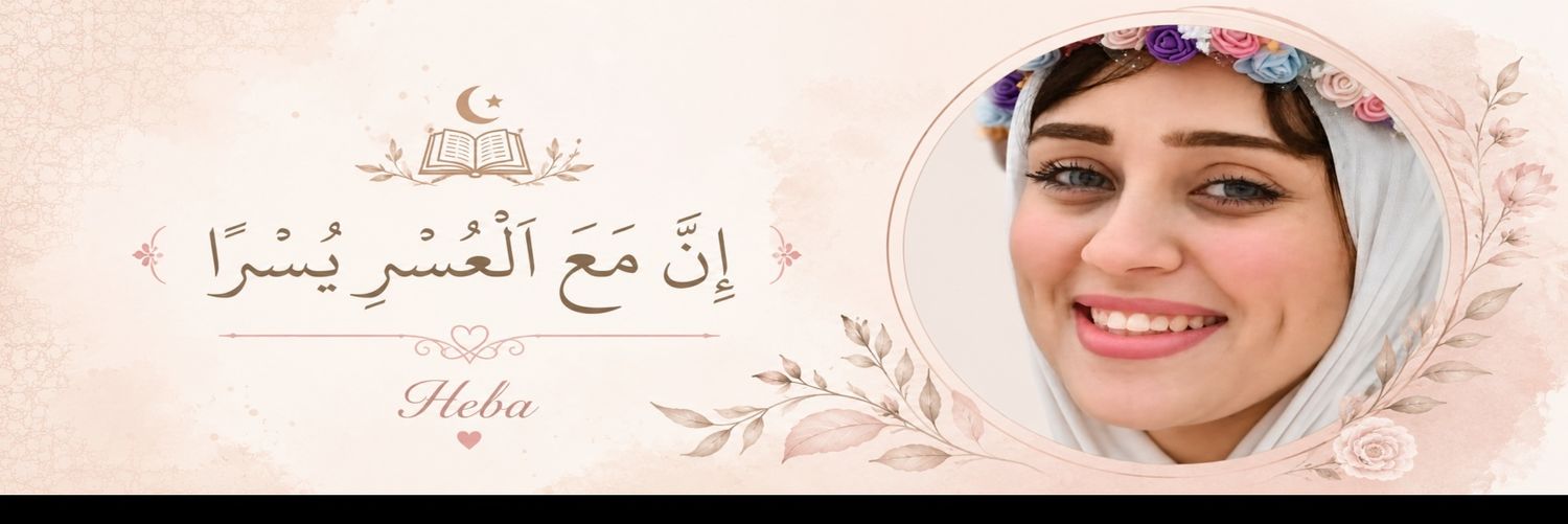 heba_Ssa9's profile banner image