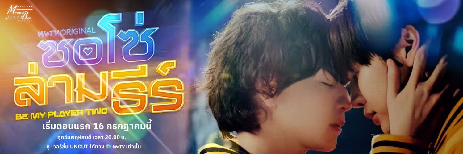 benjarat_may's profile banner image