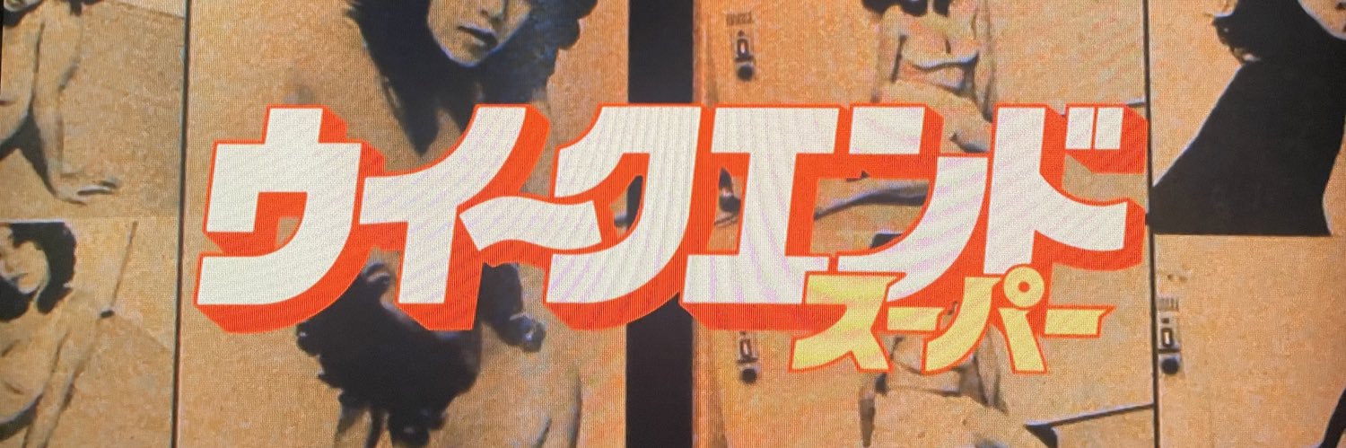 ganuma96's profile banner image
