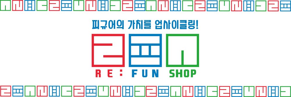 re_funshop's profile banner image