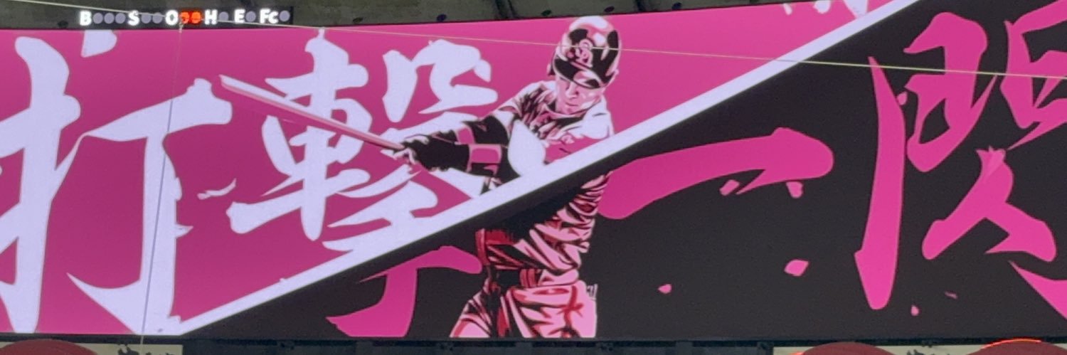 jisonjiko3's profile banner image