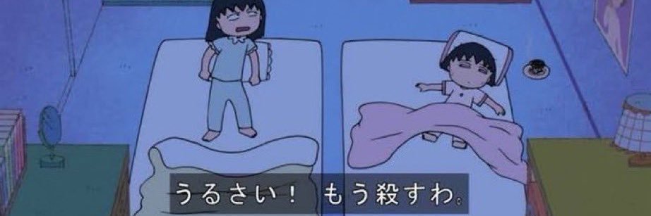 まるお🧌駐妻🌐社労士受験生 banner