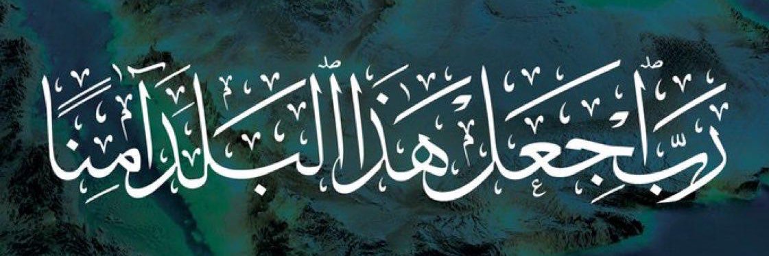 SuhaDabbour's profile banner image