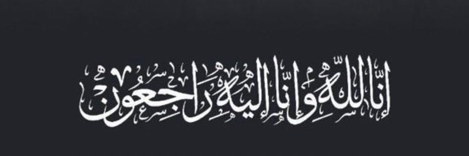 Eng_bader83's profile banner image