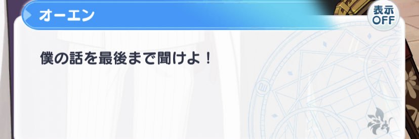 moa_ashi's profile banner image