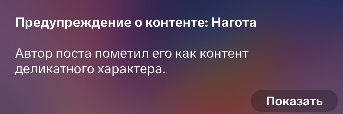 Адский супец banner