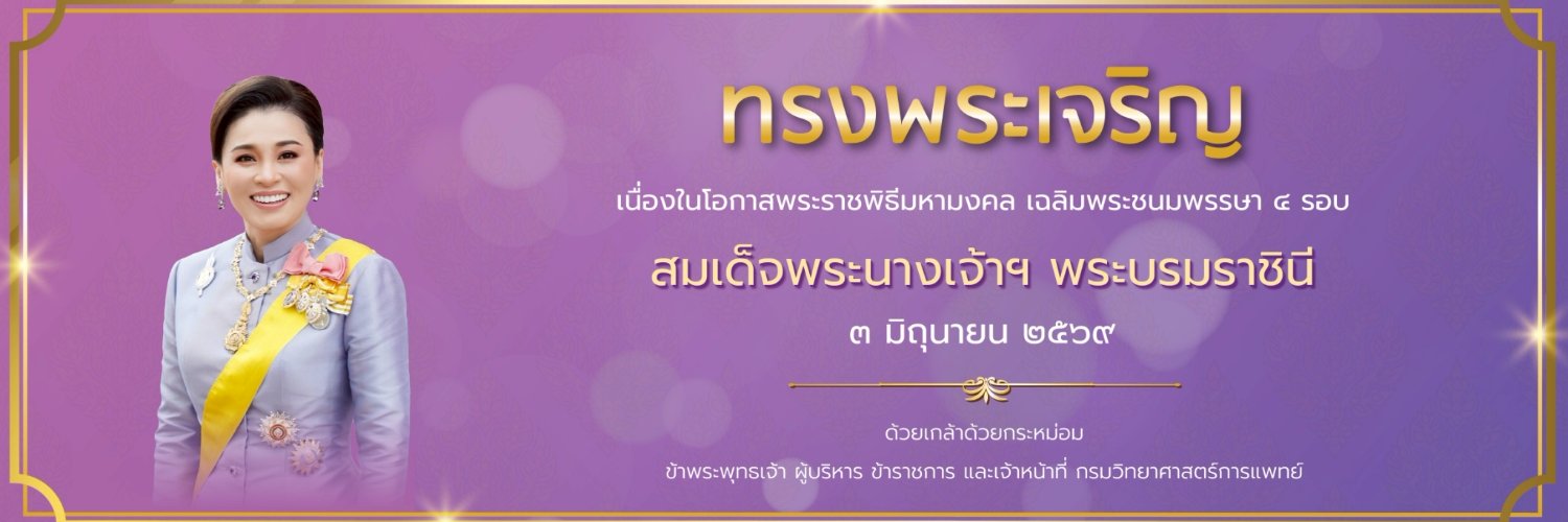 DMScNEWs's profile banner image