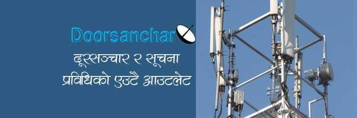 Nepali_Telecom's profile banner image