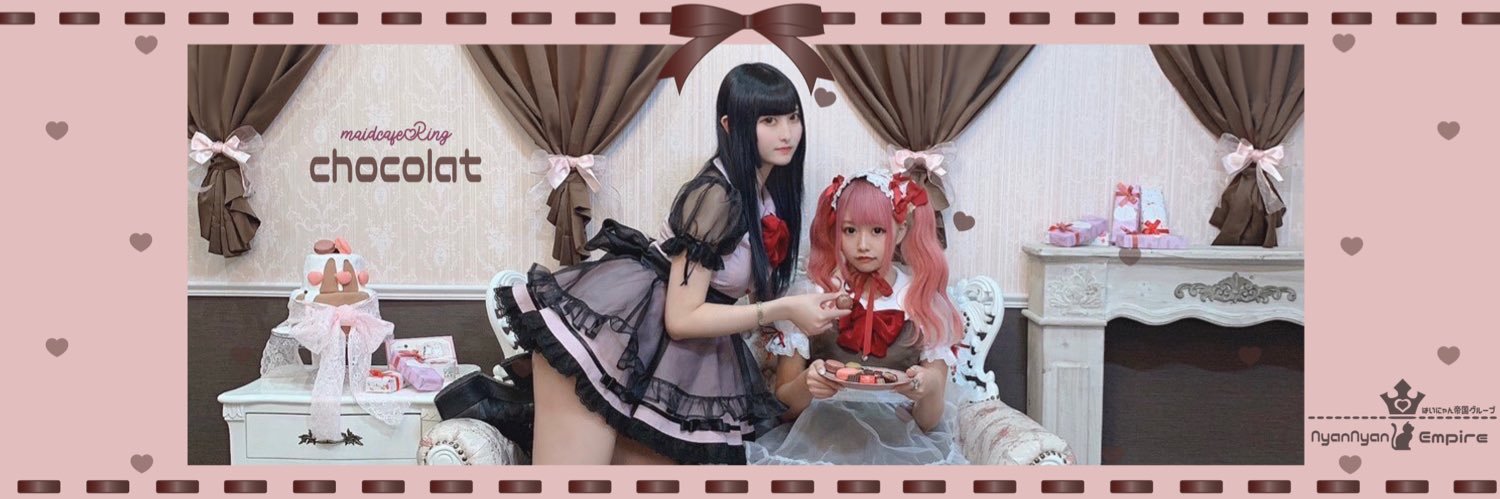 chocolat（しょこら）maidcafe banner