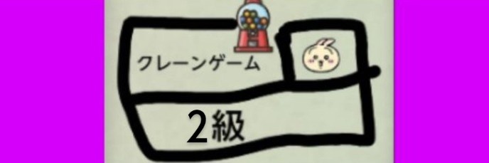 chausagicha's profile banner image