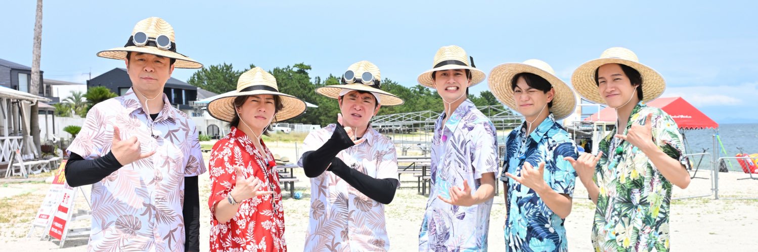 【公式】Aぇ!!!!!!ゐこ（MBS） banner