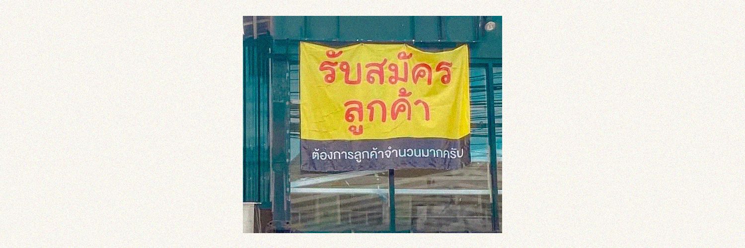 𝐓𝐨𝐦𝐚 banner