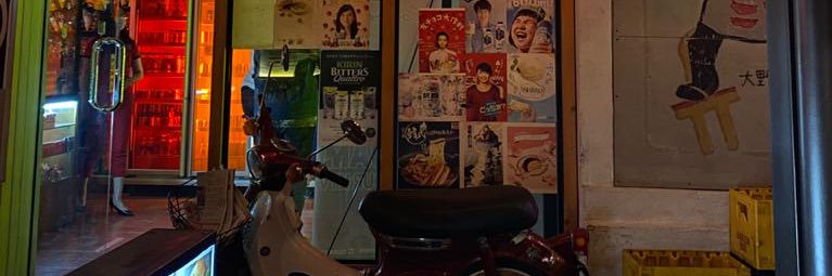 fikrithedude's profile banner image