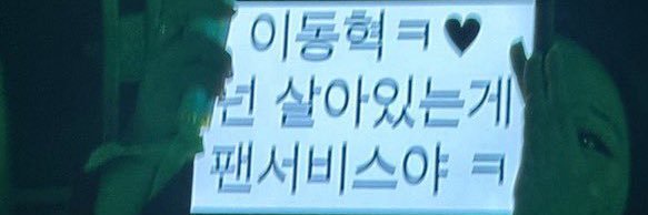 gaesaranghaee's profile banner image