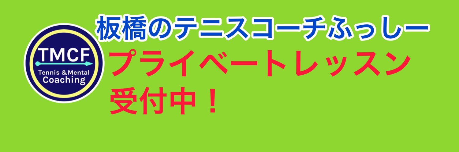 fushimi_coach's profile banner image